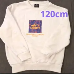 CAMP7 トレーナー 120cm