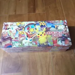 2026年最新】スペシャルBOXトウホクの人気アイテム - メルカリ