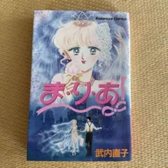 ゆんく様 リクエスト 2点 まとめ商品