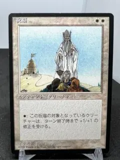 [Free] [JP] [旧枠] 祝福