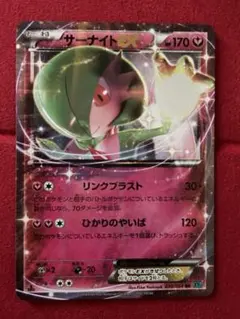 2026年最新】サーナイトex 2枚の人気アイテム - メルカリ