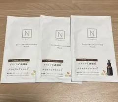 【新品未開封】N organicエンリッチ&コンセントレートマスク3枚セット