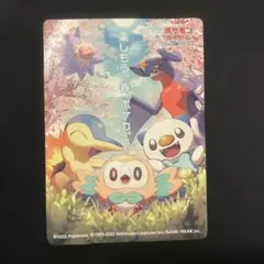 2026年最新】楽しもう 春 ポケカの人気アイテム - メルカリ