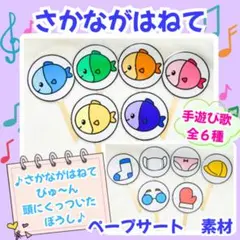 てんてん様 リクエスト 4点 まとめ商品
