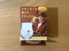 大泉洋 Yo Oizumi リーディンググラス - メルカリ