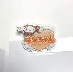 な*つ様 未使用✨=LOVE/イコラブ/大場花菜/アクリル/ネームバッジ/第1