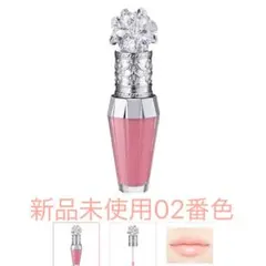 新品未使用JILL STUART クリスタルブルーム リップブーケ セラム　02