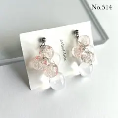 Item thumbnail for item 63248c76-48c6-4bb9-a68d-2edc862ccda6