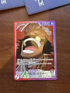 ゴール・D・ロジャー リーダー パラレル