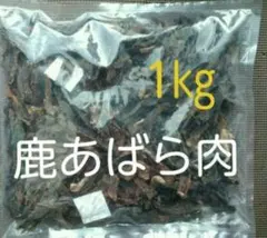 ゆうプリン様 リクエスト 2点 まとめ商品