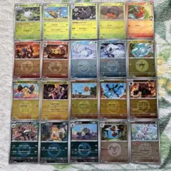 【ポケモン】アゲハント、リオルなど✨新パックミラー20枚まとめ売り！！