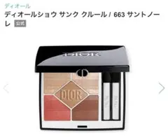 pink＆blue☆様 リクエスト 2点 まとめ商品