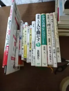 長渕剛 詩画 生まれかわるなら生きてるうちに - メルカリ