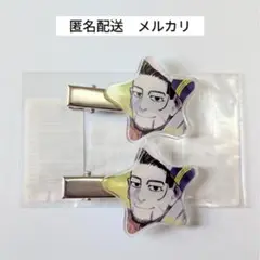 ゴールデンカムイ　アクリル前髪クリップ　尾形百之助　2点セット