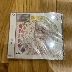 まふまふ　アルバム