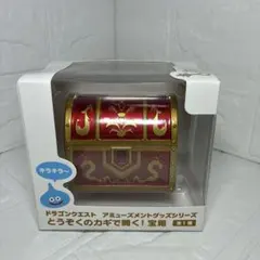 し*も様 ドラゴンクエスト AM とうぞくのカギで開く！宝箱 【新品