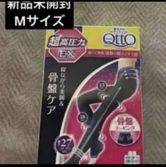 寝ながらメディキュット 超高圧力EX 【骨盤ケア】( M )着圧スパッツ