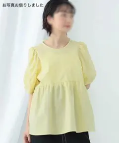 【美品】Ray BEAMS 半袖ブラウス イエロー
