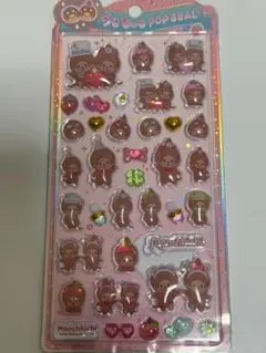正規品　モンチッチ　うるちゅる　シール