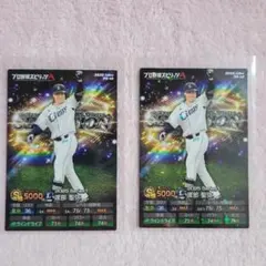 Item thumbnail for item ecec9bc1-2a5f-495a-abe7-8bb6f78d4308