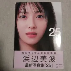 Item thumbnail for item 4740d1ad-cf8d-47ee-8730-7d1e6a4d9f42