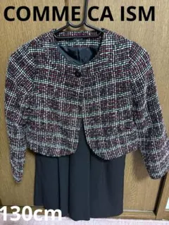 卒園式 入学式COMME CA ISM フォーマル 130cm