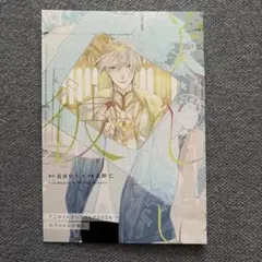 2026年最新】美しい彼 アニメイト 小冊子の人気アイテム - メルカリ