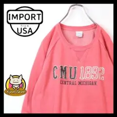 【H018】USA輸入 スウェット 刺繍 ワッペン デザイン◎