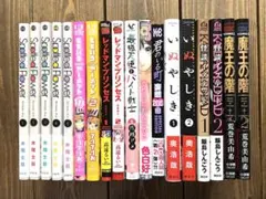 道満晴明 漫画セット ヴォイニッチホテル ニッケルオデオン オッドマン