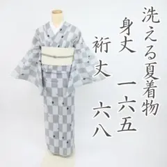 【洗える♪夏着物】小紋＊長尺 雪輪に花模様 灰緑色 普段着 化繊 7KH97 洗える♪夏着物】小紋＊長尺 トールサイズ 縞に市松 緑 普段着 化繊