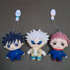 呪術廻戦！マスコット キーホルダー 3個セット