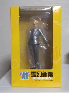 BWFC IZUKU MIDORIYA フィギュア 海外製品 - メルカリ
