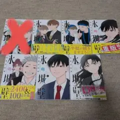 yuki様専用