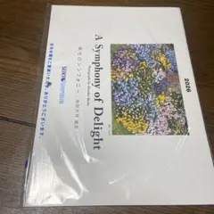 Item thumbnail for item 7b4dcf4b-b8c9-4f11-9d28-a12fde6368f2