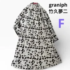 グラニフ 竹久夢二 コラボワンピース いちょう 銀杏 モダン Aライン Fサイズ