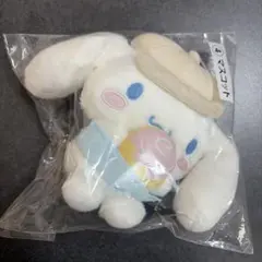 シナモロール シナモン ハッピーくじ 一番くじ マスコット