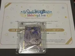 2026年最新】一ノ瀬トキヤ 直筆の人気アイテム - メルカリ