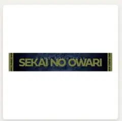 SEKAI NO OWARI マフラータオル THE CINEMA
