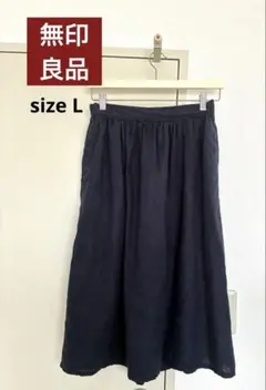 無印良品　リネンギャザースカート　墨のサムネイル