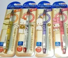 【限定・未開封】サンリオ クルトガ 0.5mm シャープペンシル 4本セット