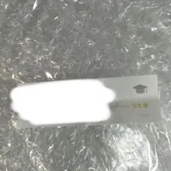 スタマイ コリーカフェ メッセージ 宝生潔 フォーチュンクッキー