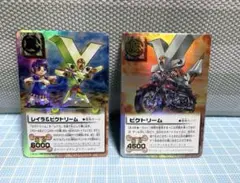 ガッシ カード レイラ＆ビクトリーム ビクトリーム シク A セット メルカリ便のサムネイル