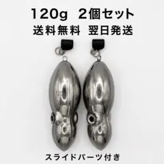 激安‼︎【匿名配送】タイラバ タングステン 60g 送料込み オモック