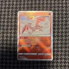 早い者勝ち 希少 PSA10 かがやくリザードン 四種 セット 早い者勝ち 希少 PSA10 かがやくリザードン 四種 セット 早い者勝ち