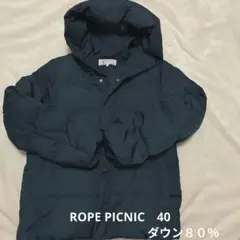 ROPE PICNIC ロペピクニック フード付きダウン８０％ ネイビー 40