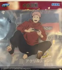 呪術廻戦 セガラッキーくじ Fun!Fun!Fun! Ｆ賞 アクスタ　虎杖悠仁