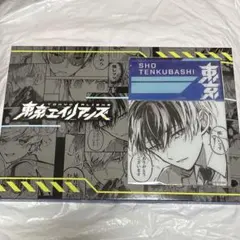 2025年最新】東京エイリアンズ 天空橋翔 アクリルスタンドの人気