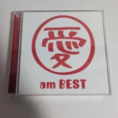 大塚愛 am BEST CD+DVD ベストアルバム