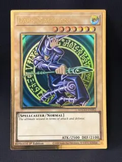 2026年最新】遊戯王OCG デュエルモンスターズの人気アイテム - メルカリ