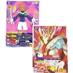 14 イナズマイレブン ACカード 白竜 ホワイトハリケーン - メルカリ